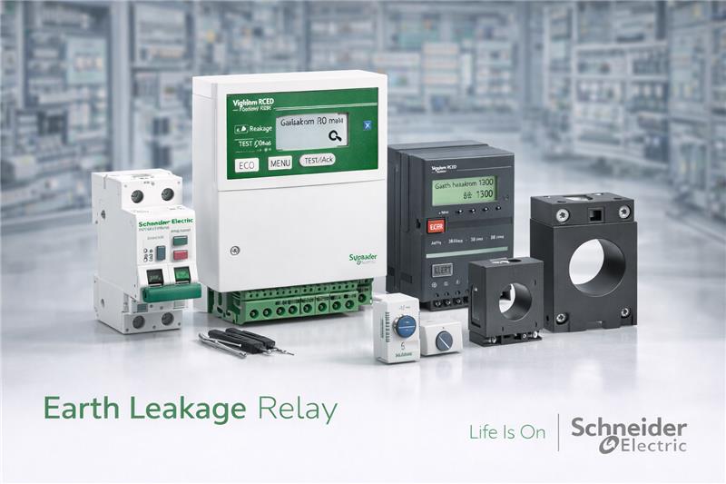 Earth Leakage Relay